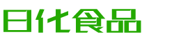 上饶韩香子食品有限公司